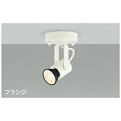 コイズミ　KOIZUMI スポットライト ASE940380 1個（ご注文単位1個）【直送品】