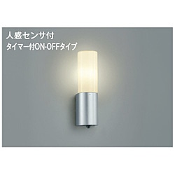 コイズミ　KOIZUMI LEDポーチ灯 AU35219L 1個（ご注文単位1個）【直送品】