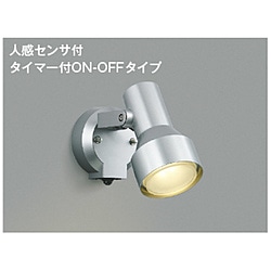 コイズミ　KOIZUMI 玄関・廊下・トイレ灯 AU40623L 1個（ご注文単位1個）【直送品】