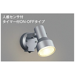 コイズミ　KOIZUMI 玄関・廊下・トイレ灯 AU45240L 1個（ご注文単位1個）【直送品】