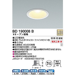 コイズミ　KOIZUMI LEDダウンライト(SB形) BD190008B BD190008B 1個（ご注文単位1個）【直送品】