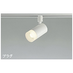 コイズミ　KOIZUMI LEDスポットライト AS51739 1個（ご注文単位1個）【直送品】