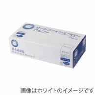 川西工業 袖付エプロン　ガードファイン　アルファ フリーサイズ　80枚 4448　ブルー 1箱（ご注文単位16箱）【直送品】