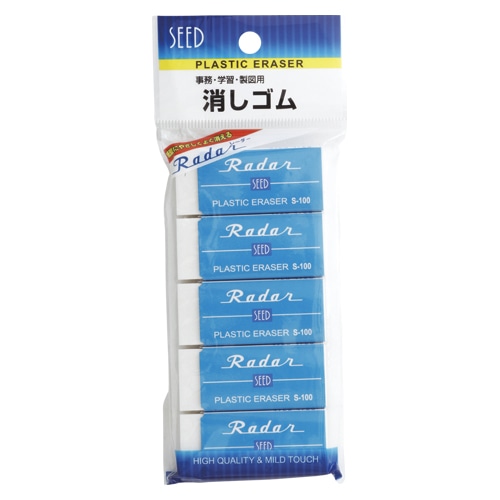 S-100-5P 消しゴム　レーダー　5個パック 1パック (ご注文単位1パック)【直送品】