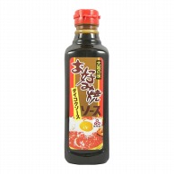 大黒屋 ダイコクソース　大阪の味　お好み焼ソース 500ml 常温 1本※軽（ご注文単位1本）※注文上限数12まで【直送品】