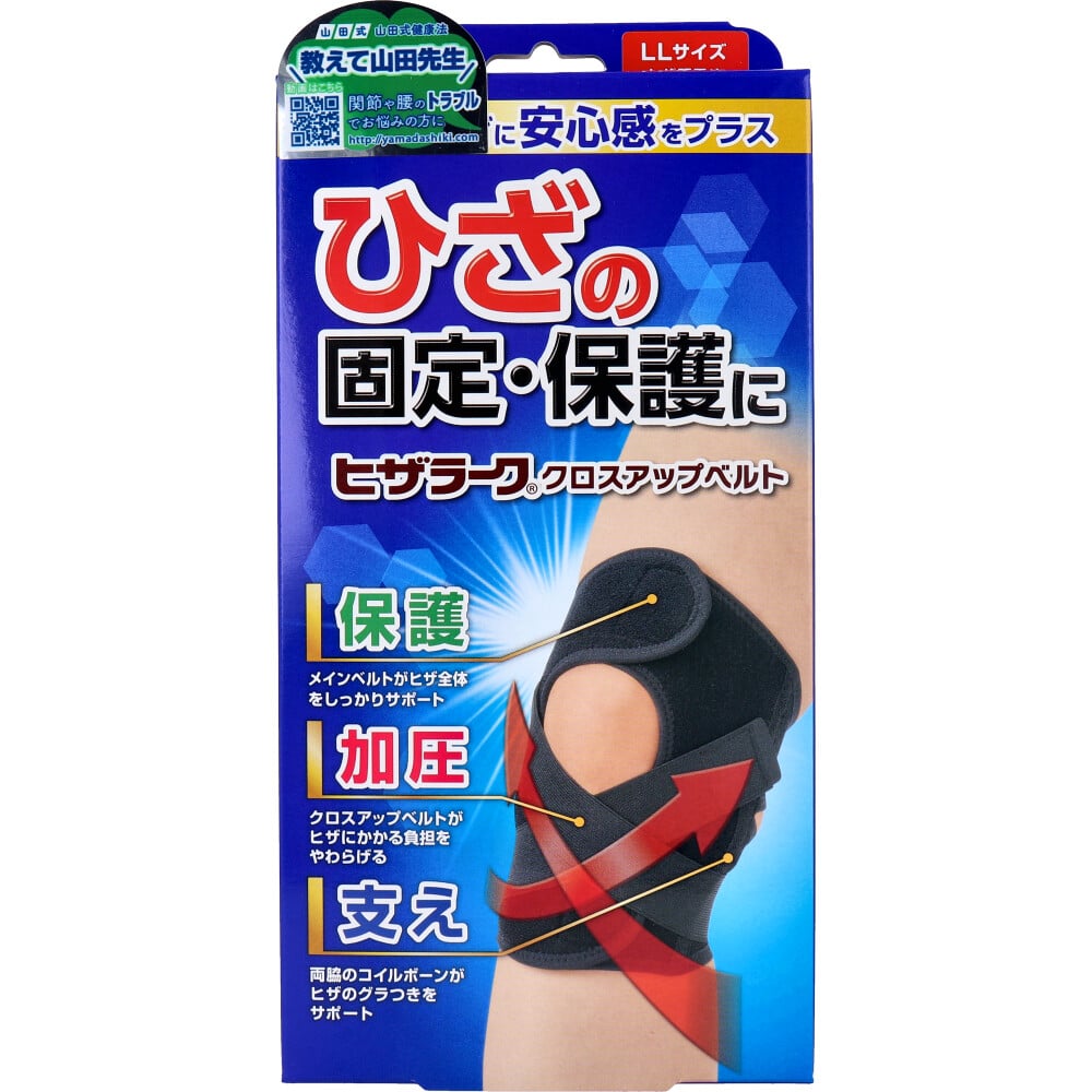 ミノウラ　山田式 ヒザラーク クロスアップベルト LLサイズ 1枚入　1個（ご注文単位1個）【直送品】