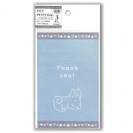 エヒメ紙工 抗菌ペットプチバッグ  PET-P01　Thank　you！ 1束（ご注文単位5束）【直送品】