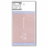 エヒメ紙工 抗菌ペットプチバッグ  PET-P02　ほんのきもち 1束（ご注文単位5束）【直送品】