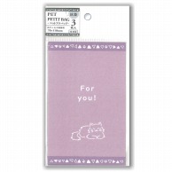 エヒメ紙工 抗菌ペットプチバッグ  PET-P05　For　you 1束（ご注文単位5束）【直送品】