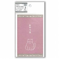 エヒメ紙工 抗菌ペットプチバッグ  PET-P07　おやつ玉　猫 1束（ご注文単位5束）【直送品】