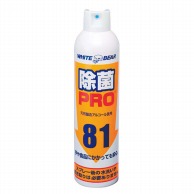 除菌プロスプレー　160-W（350ml）   1個（ご注文単位1個）【直送品】