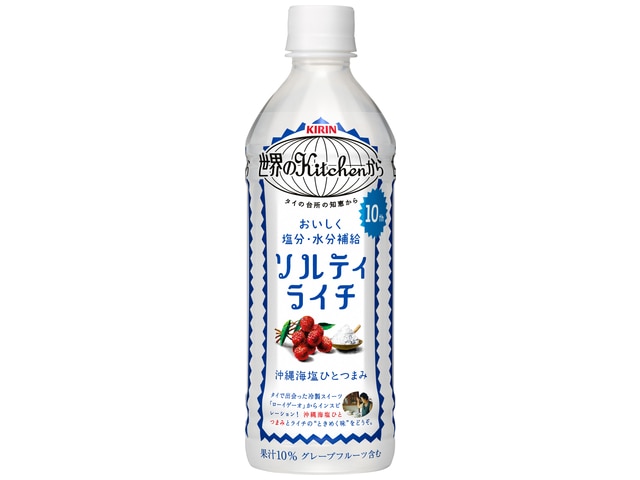 キリン世界のキッチンからソルティライチ500ml※軽（ご注文単位24個）【直送品】