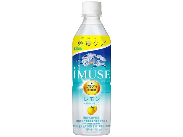 キリンイミューズレモンペット500ml※軽（ご注文単位24個）【直送品】