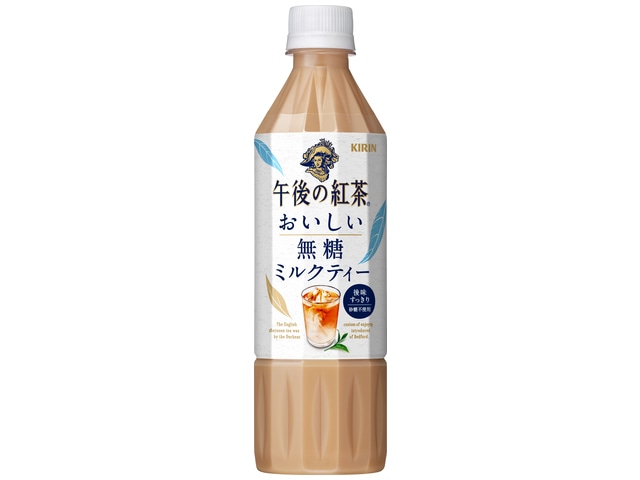 キリン午後の紅茶おいしい無糖ミルクティペット500ml※軽（ご注文単位24個）【直送品】