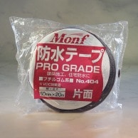 古藤工業 Monf　片面防水気密テープ　No.404 50mm×20m  1巻（ご注文単位16巻）【直送品】