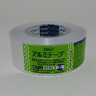 古藤工業 Monf　ダクトシール用　アルミテープ　AL2 50mm×50m つや有り 1巻（ご注文単位30巻）【直送品】