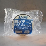 古藤工業 Monf　両面防水気密テープ　W-513 75mm×20m  1巻（ご注文単位12巻）【直送品】