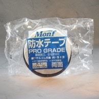 古藤工業 Monf　両面防水気密テープ　W-513 100mm×20m  1巻（ご注文単位8巻）【直送品】