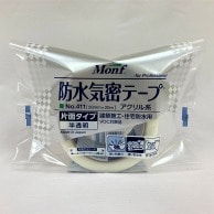 古藤工業 Monf　片面防水気密テープ　No.411 50mm×20m 半透明 1巻（ご注文単位36巻）【直送品】