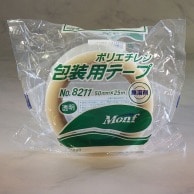 古藤工業 Monf　ポリエチレン包装用テープ　No.8211 50mm×25m 透明 1巻（ご注文単位30巻）【直送品】