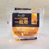 古藤工業 Monf　紙両面テープ　W-514 20mm×20m  1巻（ご注文単位15巻）【直送品】