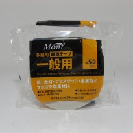 古藤工業 Monf　紙両面テープ　W-514 50mm×20m  1巻（ご注文単位6巻）【直送品】