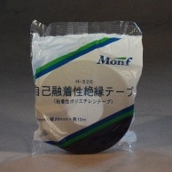 古藤工業 Monf　粘着性ポリエチレンテープ　H-520 20mm×10m  1巻（ご注文単位100巻）【直送品】