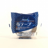 古藤工業 Monf　梱包用布テープ　No.8015 25mm×25m  1巻（ご注文単位60巻）【直送品】