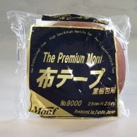 古藤工業 Monf　梱包用布粘着テープ　No.8000 25mm×25m  1巻（ご注文単位60巻）【直送品】