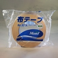 古藤工業 Monf　梱包用布テープ　No.801A 50mm×25m  1巻（ご注文単位30巻）【直送品】