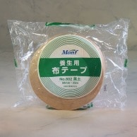 古藤工業 Monf　養生用布テープ　No.802 50mm×25m  1巻（ご注文単位30巻）【直送品】