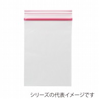 生産日本社 チャック付ポリ袋　ユニパックGP カラーチャックタイプ A-4　ピンク 100枚/袋（ご注文単位150袋）【直送品】