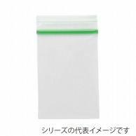 生産日本社 チャック付ポリ袋　ユニパックGP カラーチャックタイプ F-4　緑 100枚/袋（ご注文単位40袋）【直送品】