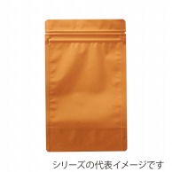 生産日本社 チャック付ポリ袋　ラミジップ　スタンドパック カラータイプ AL-1216 緑 50枚/袋（ご注文単位24袋）【直送品】