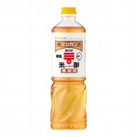 Mizkan 米酢　華撰 1L 常温 1個※軽（ご注文単位1個）※注文上限数12まで【直送品】