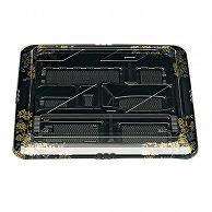 エフピコチューパ 弁当容器　W-305　透明蓋セット  紫桔梗 10セット/袋（ご注文単位10袋）【直送品】