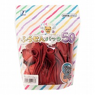 宝興産 バルンるん 風船パック50 レッド 丸型 50個入 0711010311 1袋（ご注文単位1袋）【直送品】