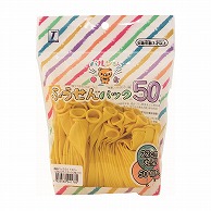 宝興産 バルンるん 風船パック50 イエロー 丸型 50個入 0711010312 1袋（ご注文単位1袋）【直送品】