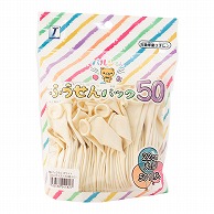 宝興産 バルンるん 風船パック50 ホワイト 丸型 50個入 0711010316 1袋（ご注文単位1袋）【直送品】