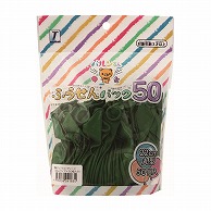 宝興産 バルンるん 風船パック50 グリーン 丸型 50個入 0711010317 1袋（ご注文単位1袋）【直送品】