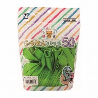 宝興産 バルンるん 風船パック50 ライトグリーン 丸型 50個入 0711010320 1袋（ご注文単位1袋）【直送品】