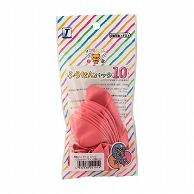 宝興産 バルンるん 風船パック10 ピンク 丸型 10個入 0711010414 1袋（ご注文単位1袋）【直送品】