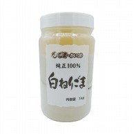 貝塚白ねりごま純正100％ 1kg 常温 1個※軽（ご注文単位1個）※注文上限数12まで【直送品】