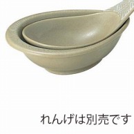 銀峯みしま　陶器　レンゲ受台　大　01-2018   1個（ご注文単位1個）【直送品】