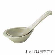 銀峯みしま　レンゲのみ　小　01-2020   1個（ご注文単位1個）【直送品】