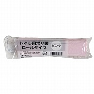 伊藤忠リーテイルリンク トイレ用ポリ袋　ロールタイプ ピンク　20枚入 GLR-P　1パック（ご注文単位50パック）【直送品】