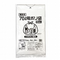 伊藤忠リーテイルリンク 業務用ゴミ袋　70L用ポリ袋　メタロセン配合 半透明　15枚入 GMH-702　1パック（ご注文単位20パック）【直送品】