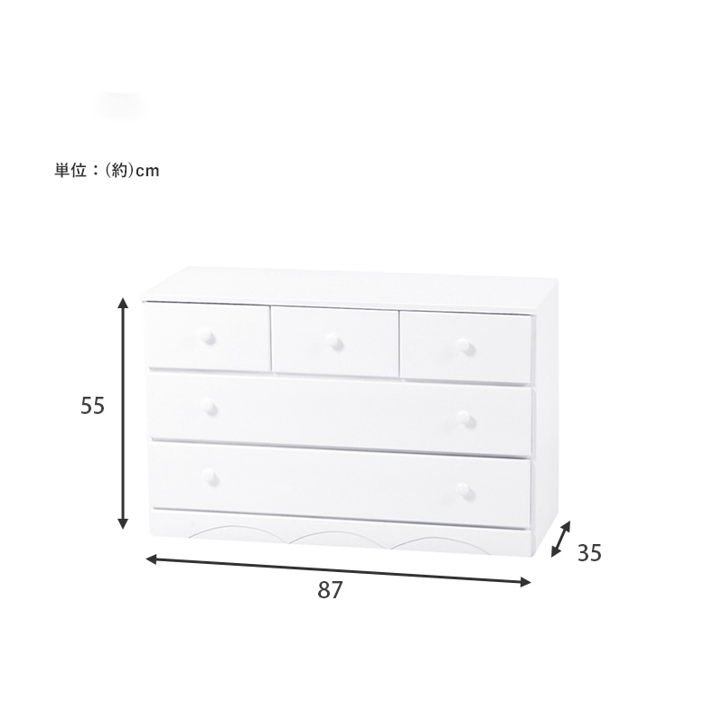 萩原 チェスト　幅87cm　引出し5杯 ホワイト MCH-6891WH 1台（ご注文単位1台）【直送品】