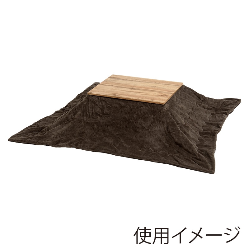 萩原 カルテスこたつ　75×60cm　うす掛け布団セット ブラウン カルテス7560＋ビケ7560BR 1セット（ご注文単位1セット）【直送品】