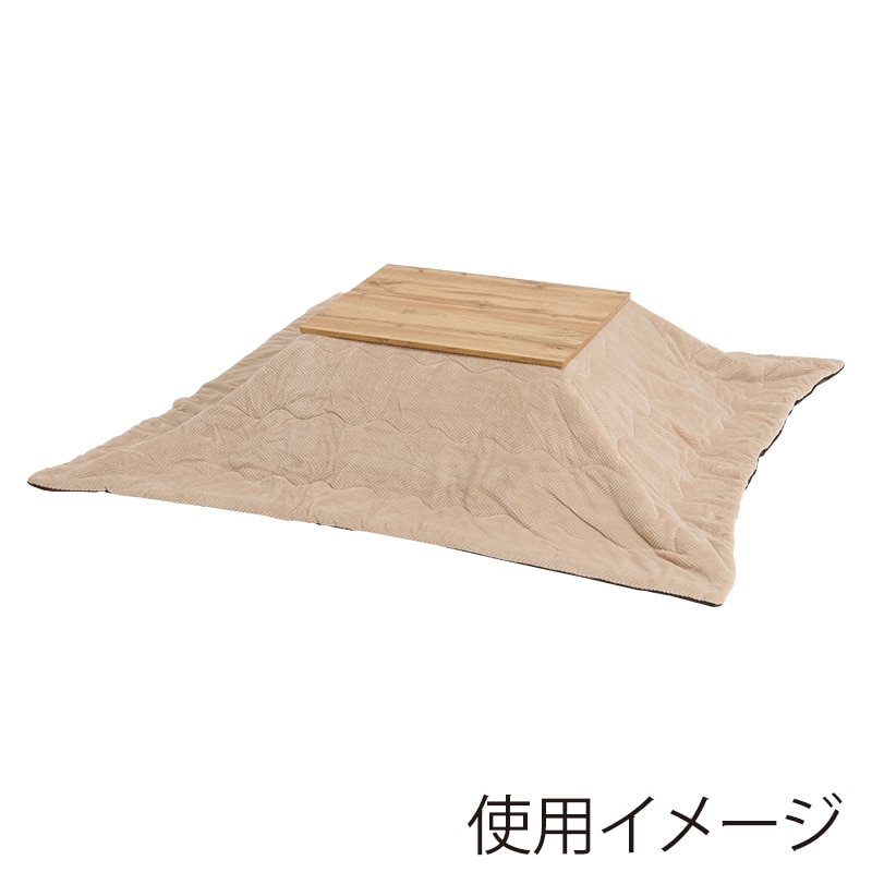 萩原 カルテスこたつ　75×60cm　うす掛け布団セット ベージュ カルテス7560＋ビケ7560BE 1セット（ご注文単位1セット）【直送品】